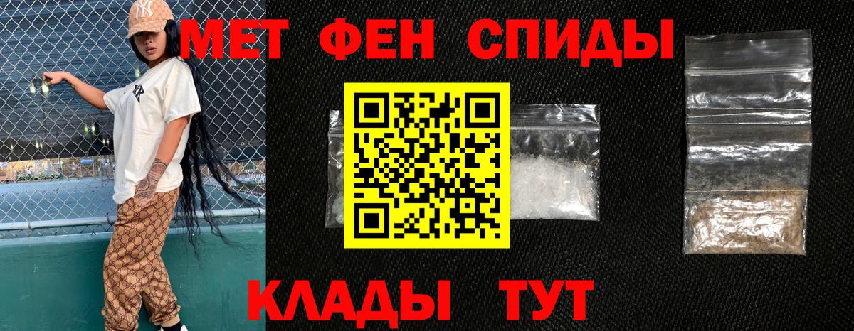 Amphetamine  Вход с VPN  Amphetamine  Рассказово  АМФ Premium 