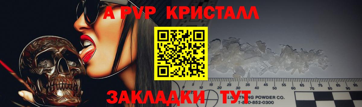 APVP СК КРИС Рассказово