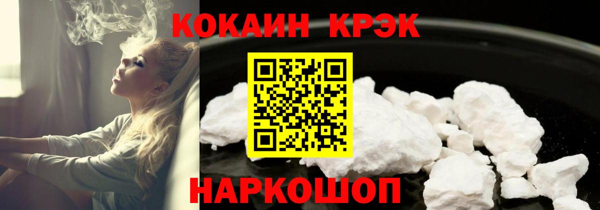 где продают наркотики  Вход с VPN  Рассказово  КОКАИН Перу  Cocaine Columbia  COCAIN 