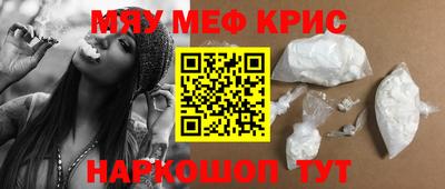 меф Пугачёв