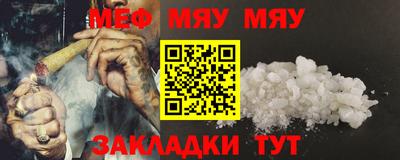 меф Пугачёв