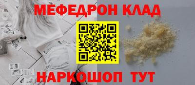 меф Пугачёв