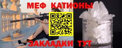 меф Пугачёв