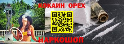 альфа пвп VHQ Пушкино
