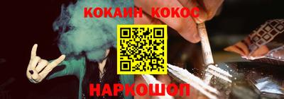 марки nbome Пыть-Ях