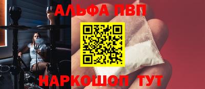марки nbome Пыть-Ях