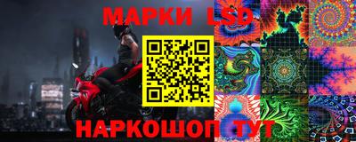 марки nbome Пыть-Ях