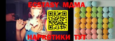 марки nbome Пыть-Ях