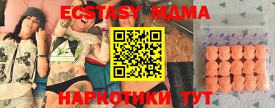 альфа пвп VHQ Пушкино