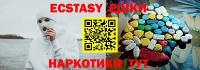 альфа пвп VHQ Пушкино