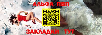 меф Пугачёв