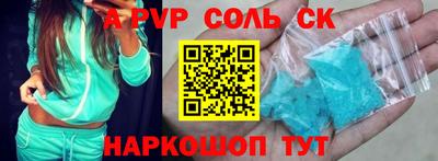 меф Пугачёв