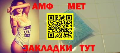 меф Пугачёв