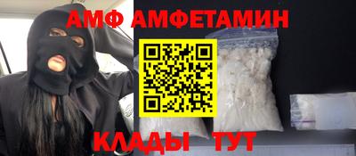 альфа пвп VHQ Пушкино