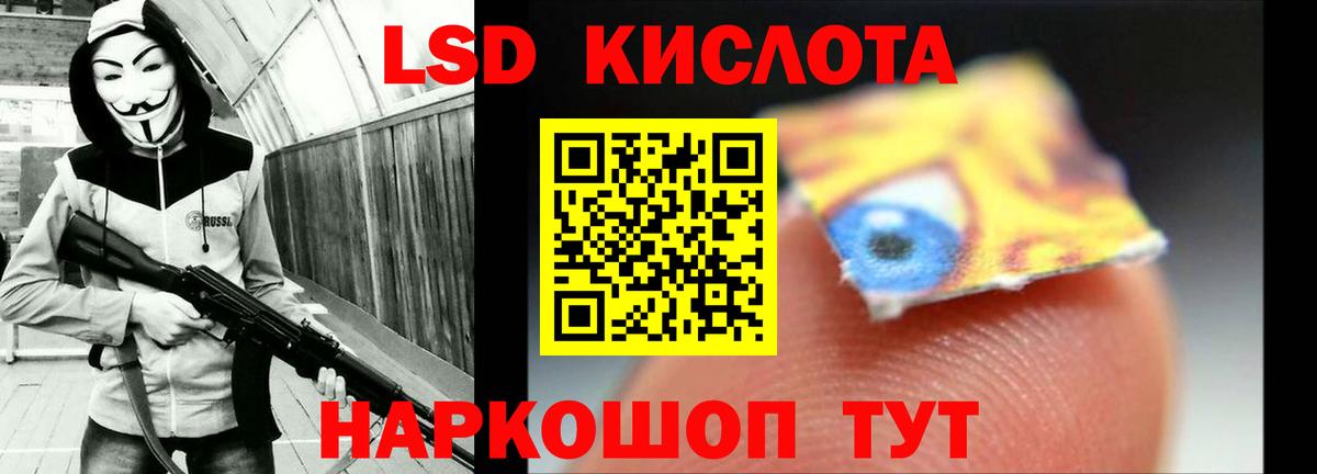 Лсд 25 экстази кислота  Лсд 25 экстази ecstasy    сайт  Рассказово  Вход с VPN 