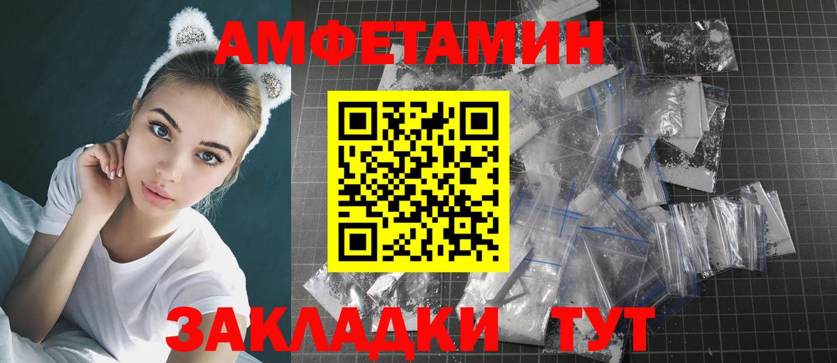 Рассказово  МЕТАМФЕТАМИН пудра  МЕТАМФЕТАМИН пудра  Вход с VPN 