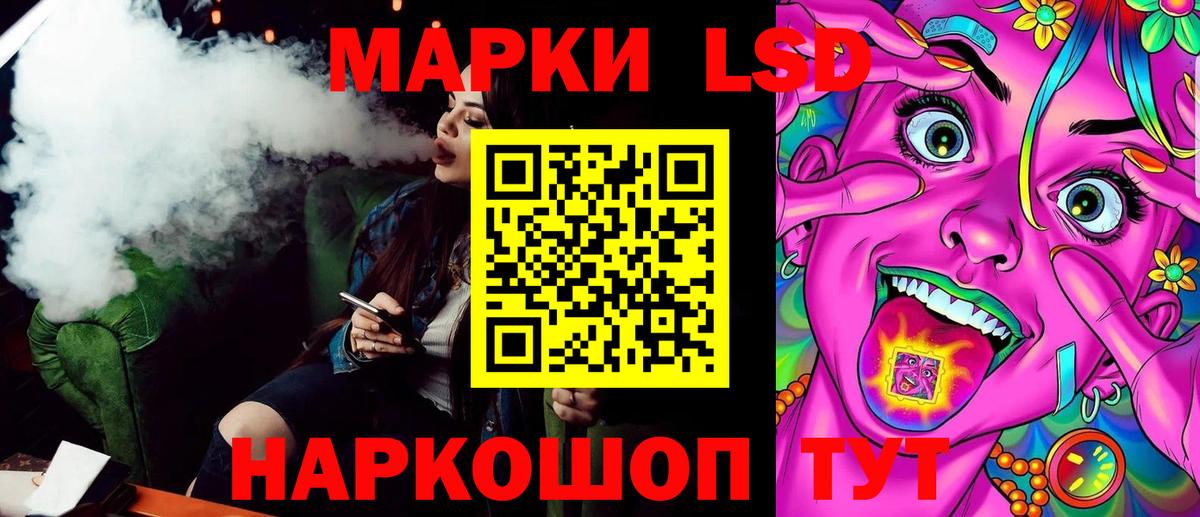 Марки N-bome 1,8мг  Марки 25I-NBOMe  Рассказово  Вход с VPN 