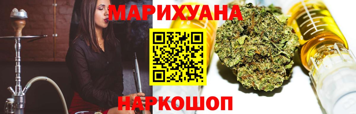 Марихуана семена  Канабис Amnesia  Вход с VPN  Рассказово  Канабис LSD WEED 